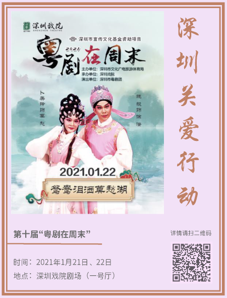 4.藝術新年_頁面_13.png