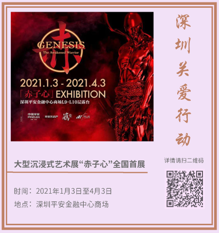4.藝術新年_頁面_03.png