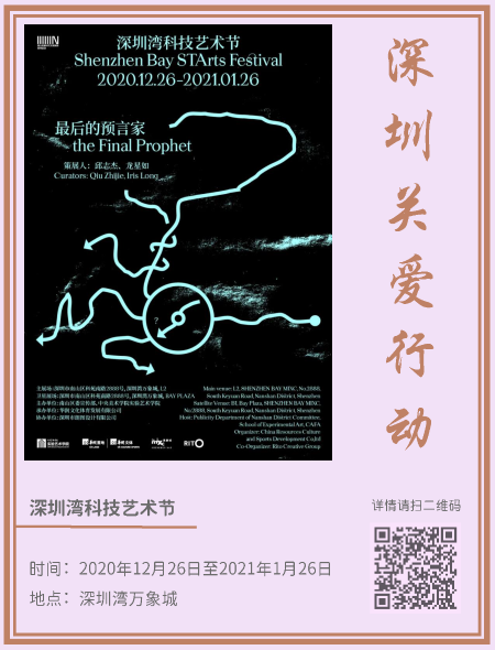 4.藝術新年_頁面_17.png