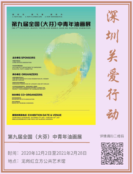4.藝術新年_頁面_18.png