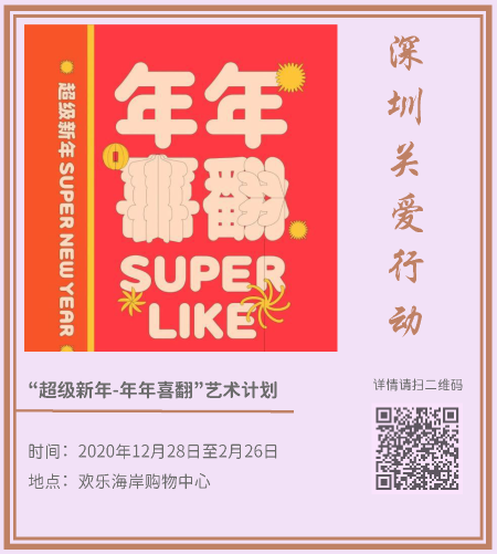 4.藝術新年_頁面_01.png
