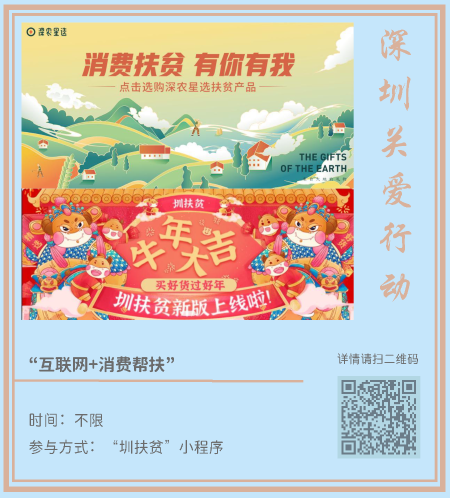 網趣新年(1)_頁面_07.png