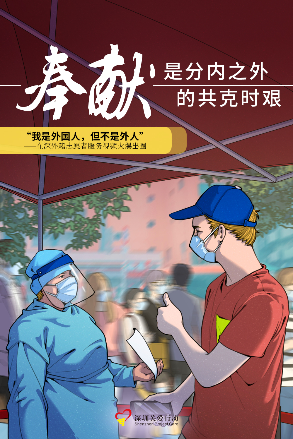 還是分內之外.jpg