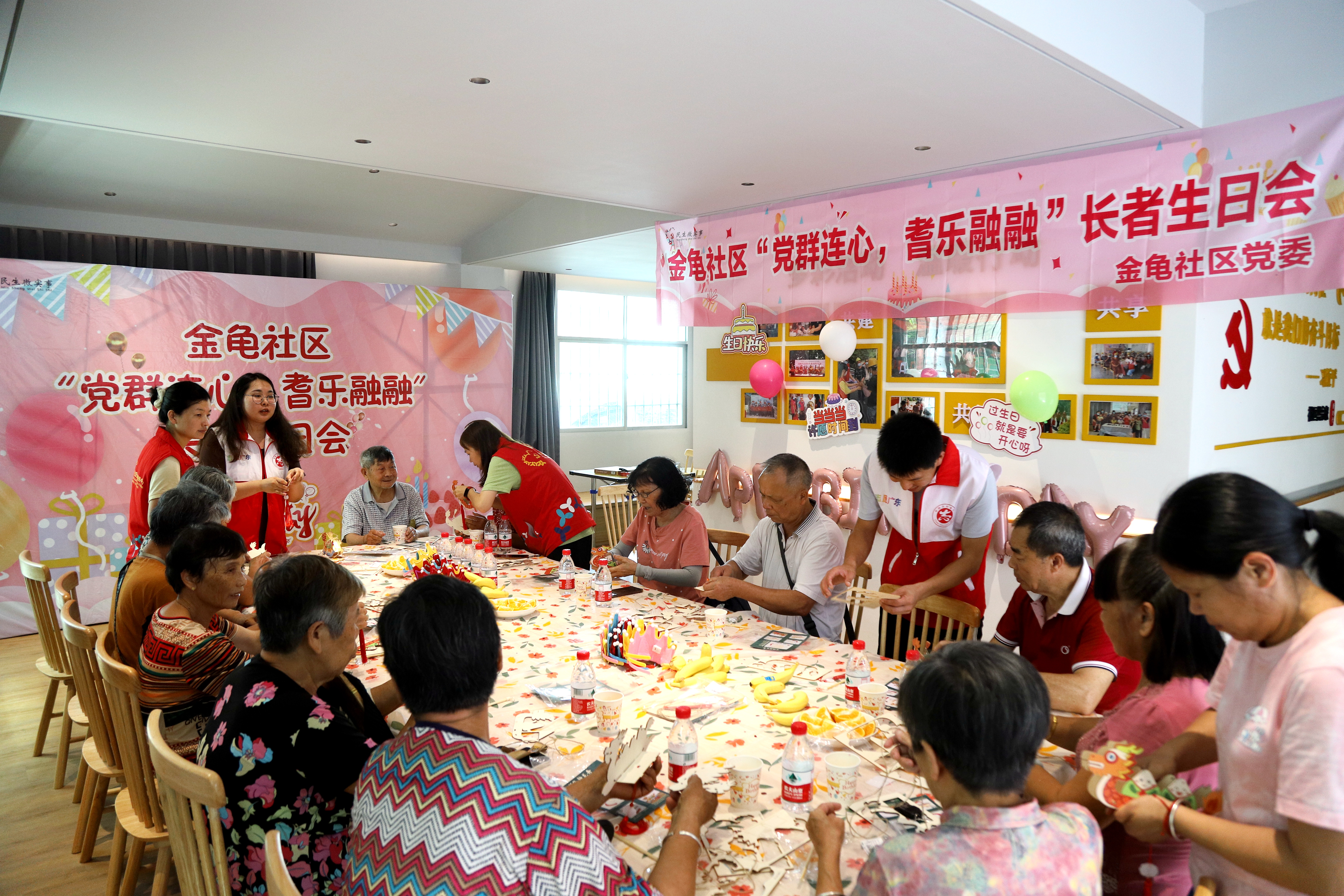 【1選】長(zhǎng)者生日會(huì)（第二季度）.jpg